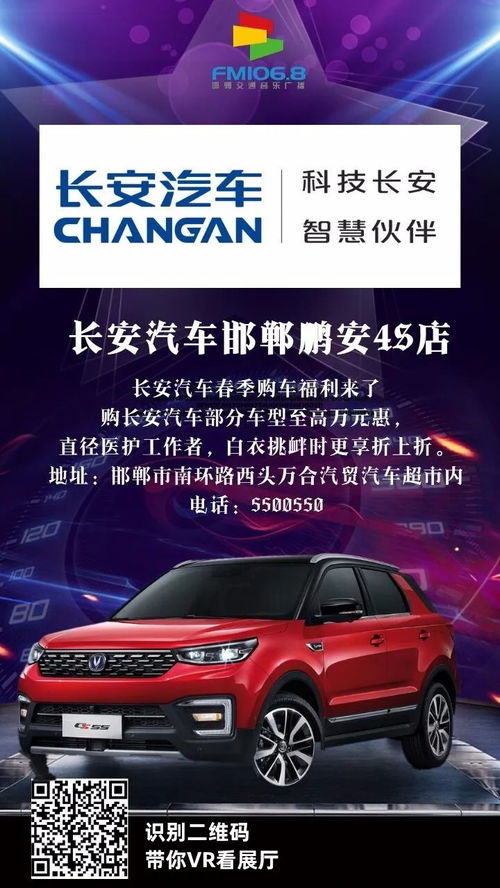 邯鄲汽車攜帶多少炸藥