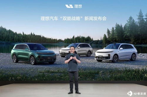 理想汽車捐款武漢多少