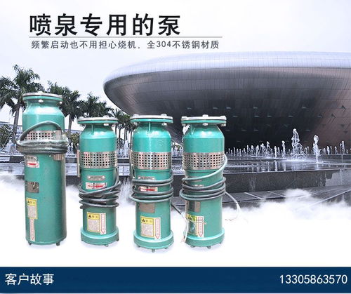 汽車噴水泵多少V