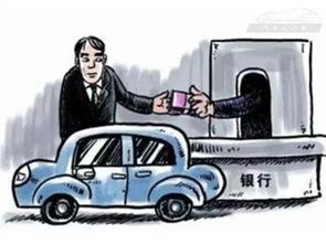 欠款多少汽車不能過戶
