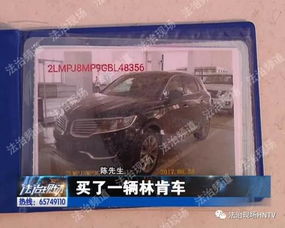 欠款多少汽車不能過戶