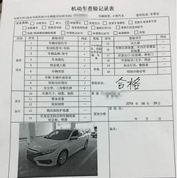 欠款多少汽車不能過戶