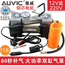 汽車打氣泵多少v 汽車打氣泵多少v