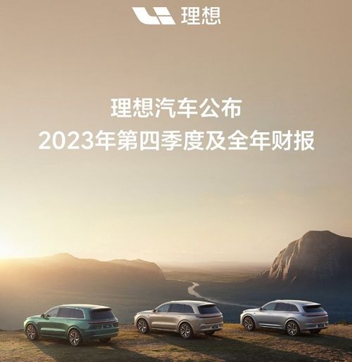 理想汽車按摩力度多少