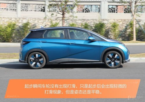 海豚汽車尺寸多少米