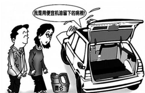 汽車燒機(jī)油需要多少 汽車燒機(jī)油需要多少