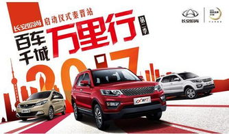 晉城到渭南汽車多少