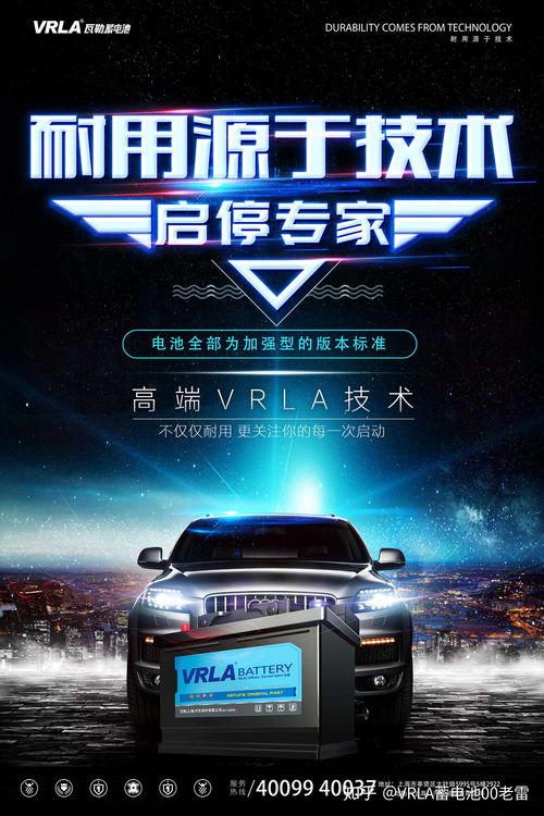 汽車電伏多少正常