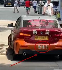 汽車多少米掛黃牌