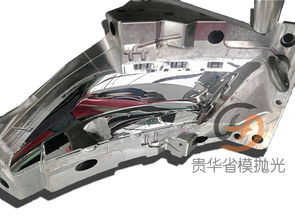 汽車鏡面拋光多少目
