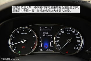 汽車油耗最高最高多少