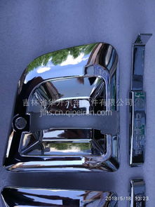 汽車門裝飾價(jià)格多少