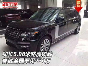 加長(zhǎng)汽車保養(yǎng)價(jià)格多少