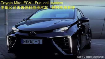 豐田汽車電池是多少