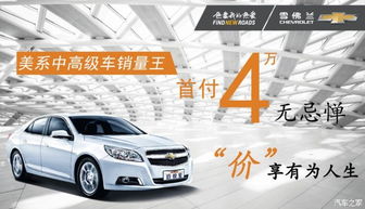 27萬汽車首付多少