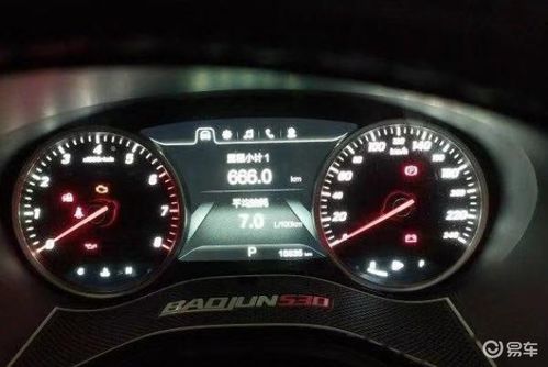 汽車7升油耗多少