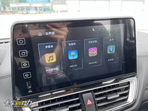 汽車寬多少算超寬