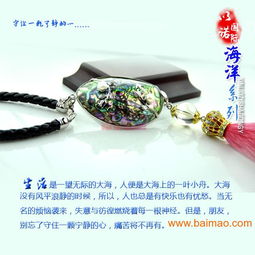 精品汽車香水多少元