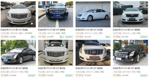 汽車后車長(zhǎng)多少