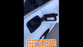 怎么探測(cè)汽車油箱多少