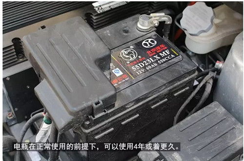汽車電瓶電量最高多少