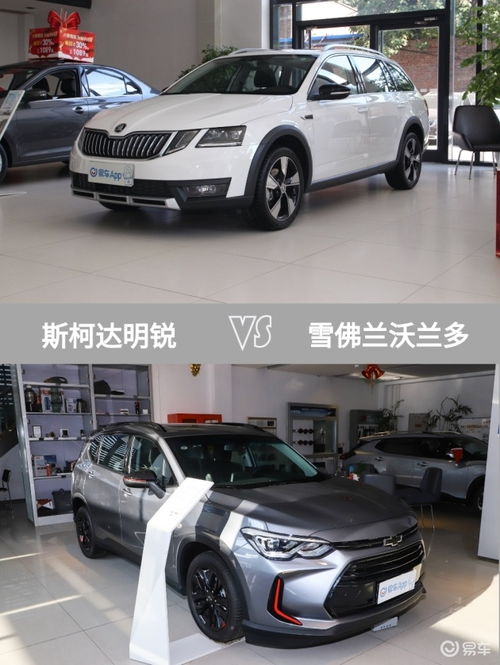 明銳汽車裝潢價(jià)格多少