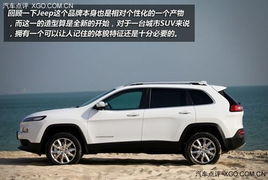 油耗測(cè)試吉普汽車多少