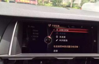 寶馬汽車多少碼表盤