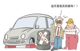 公路汽車氣壓多少合適