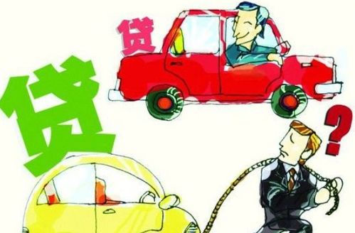 購(gòu)買汽車首付多少合適