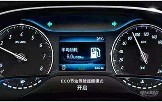 汽車1.8油耗大概多少