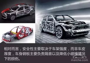 汽車護(hù)板多少工費(fèi)