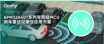 汽車?yán)走_(dá)多少距離會叫