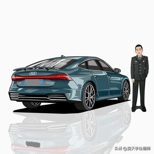 汽車漫畫多少錢