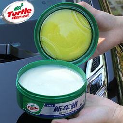 汽車打蠟用多少g