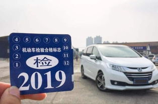 汽車首檢需要多少