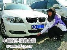 汽車刮到最多賠多少