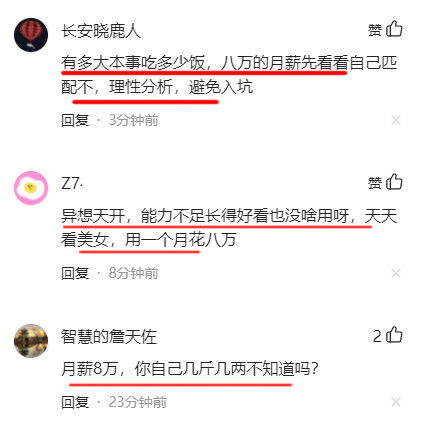 汽車總裁助理薪資多少