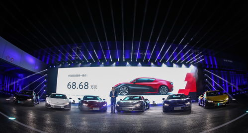 前途汽車賣出了多少