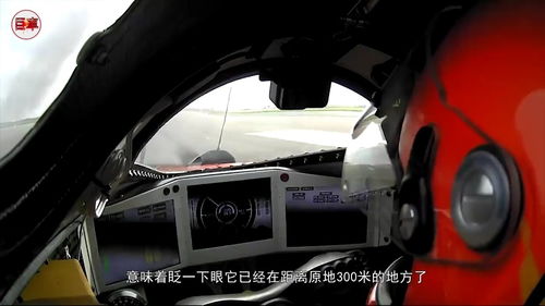 486馬力汽車時速多少
