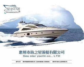 游艇汽車(chē)落地價(jià)多少