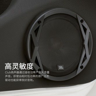jbl汽車?yán)榷嗌偻? title=
