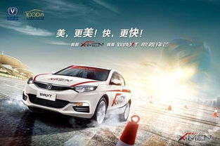 汽車最高多少T排量