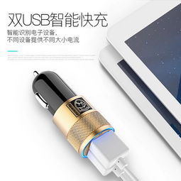 汽車充電口多少伏