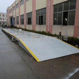 深圳汽車磅秤報價多少