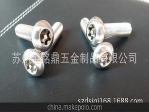 取汽車螺絲費用多少