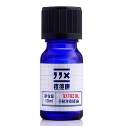 汽車精油濃度多少合適
