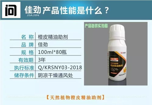 汽車精油濃度多少合適