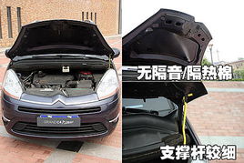 汽車導流板氣壓多少