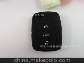 汽車鑰匙套造價多少